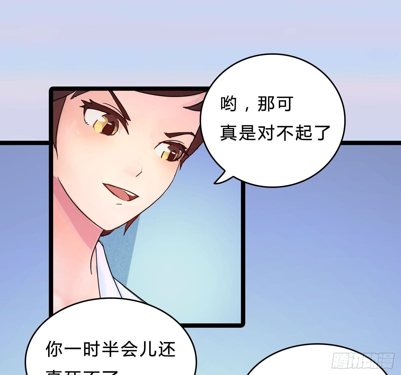 015 好命的小偷26