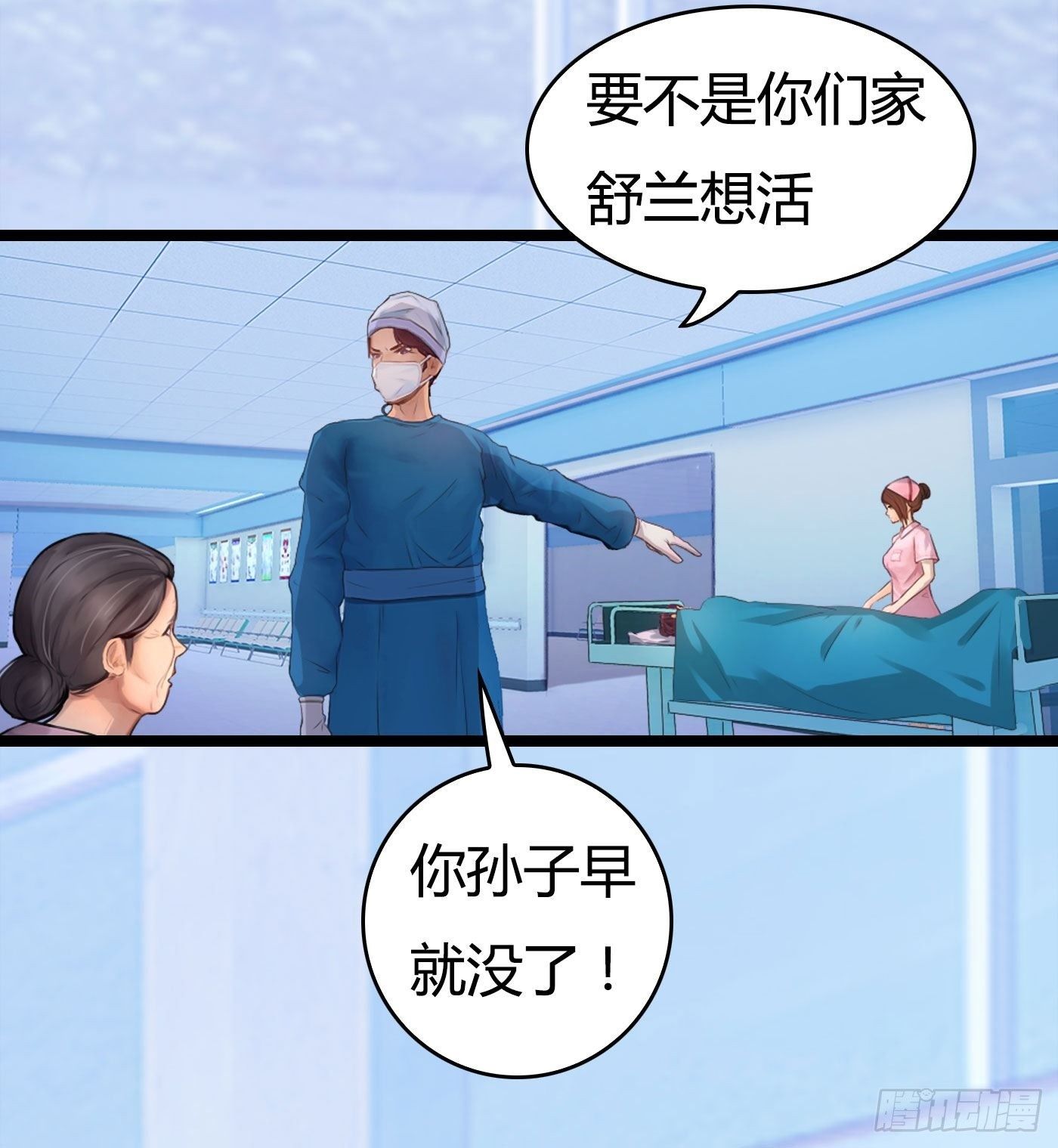 005 初次交锋15