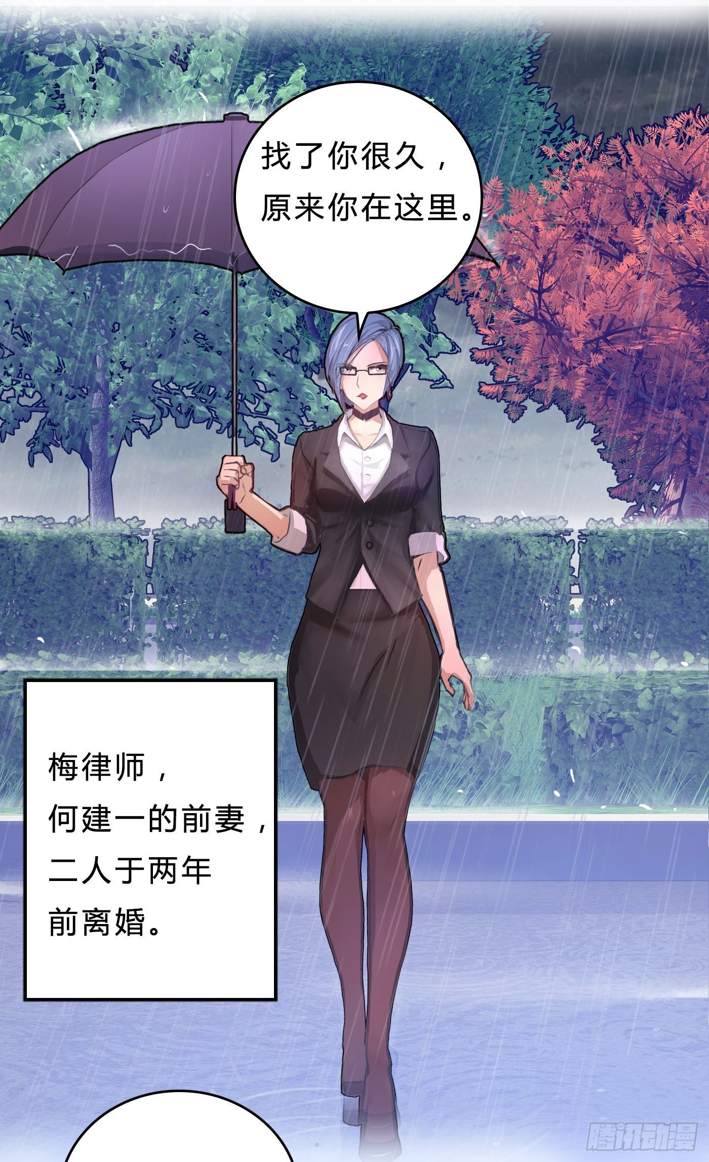010 杀人医生16
