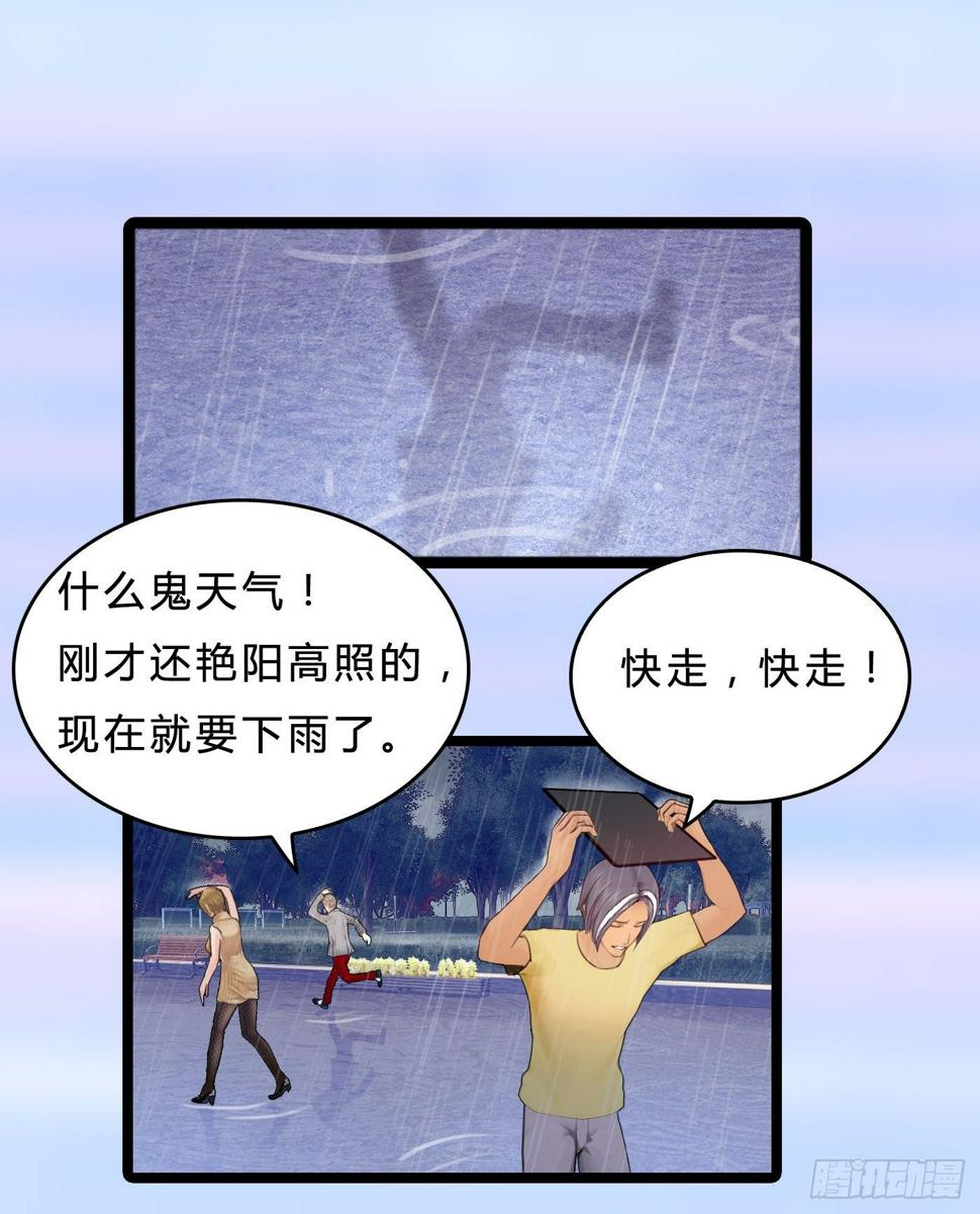 010 杀人医生9