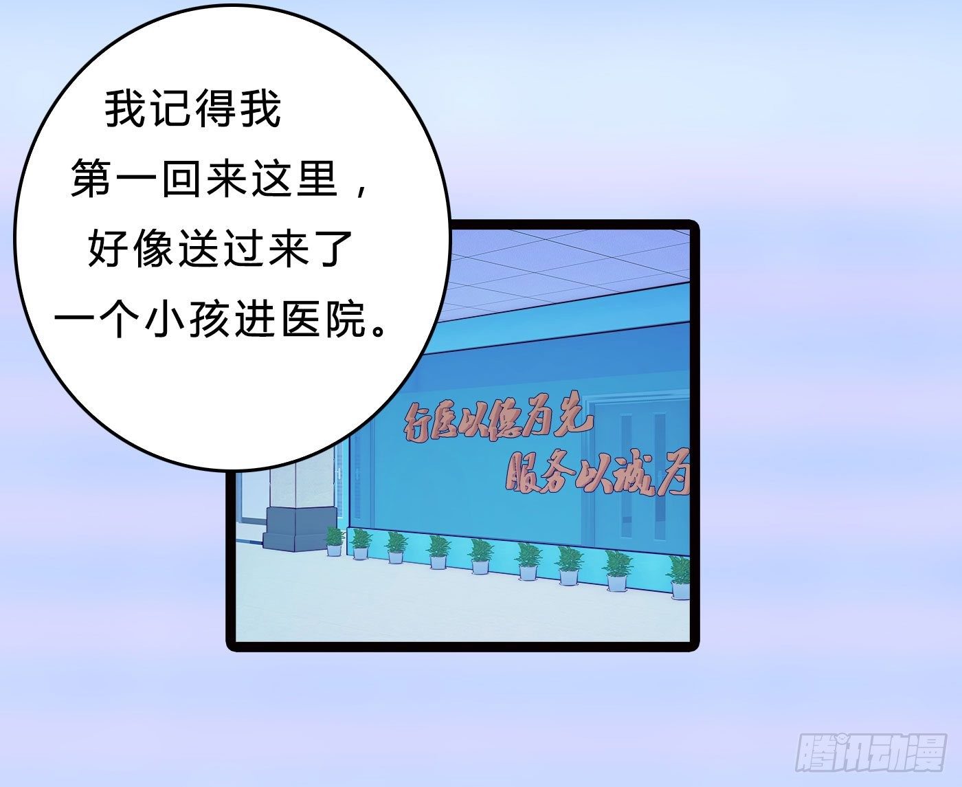 014 散了吧！28