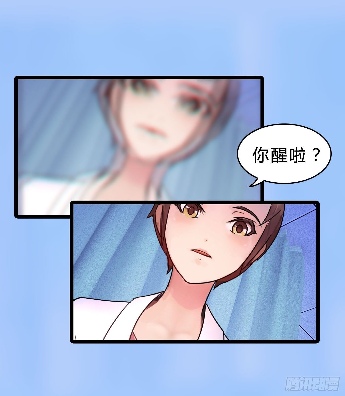 019 无法开口的理由11