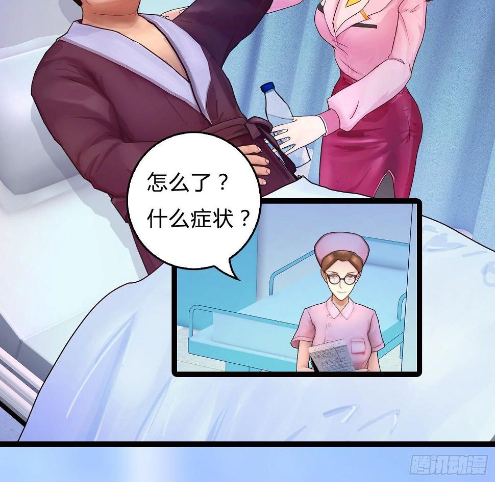 012 男人好痛5