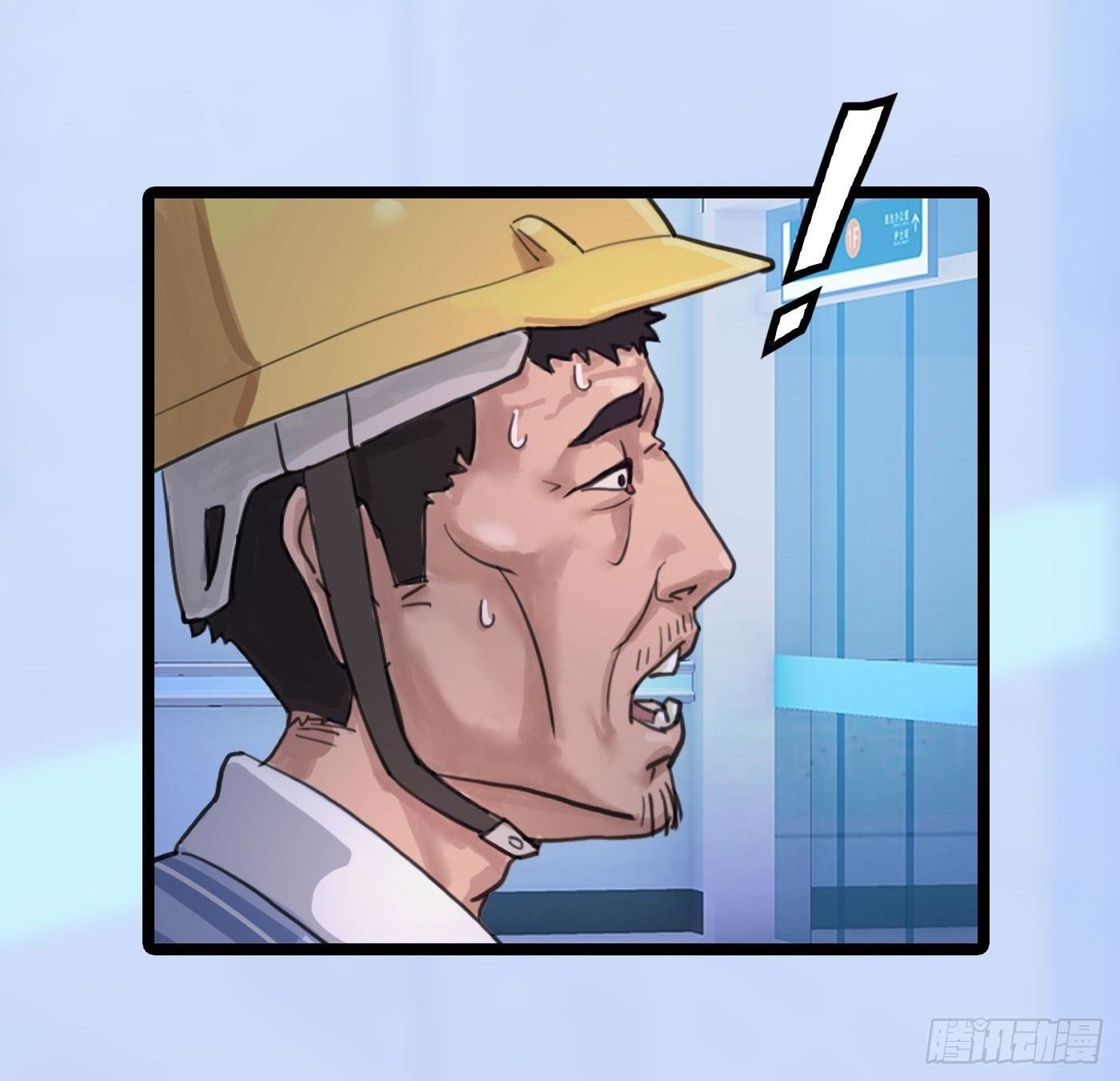 005 初次交锋35