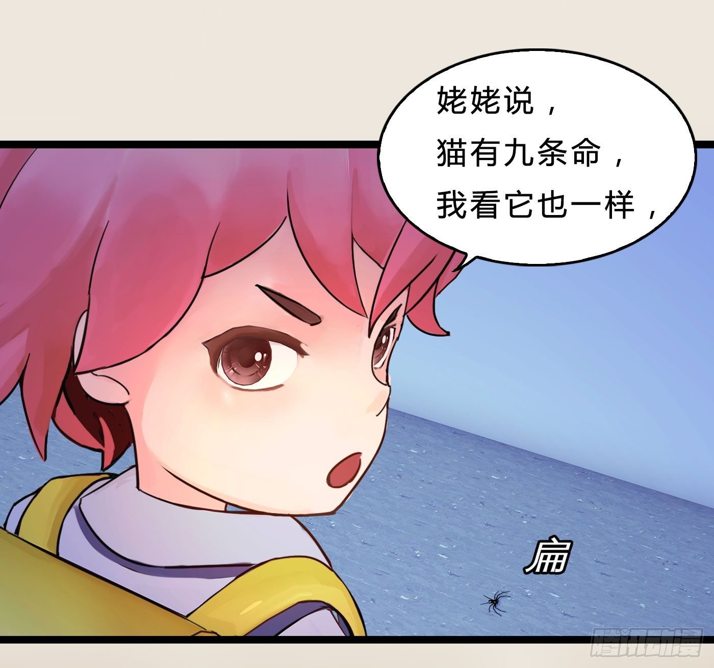 021 暴躁的熊孩子19