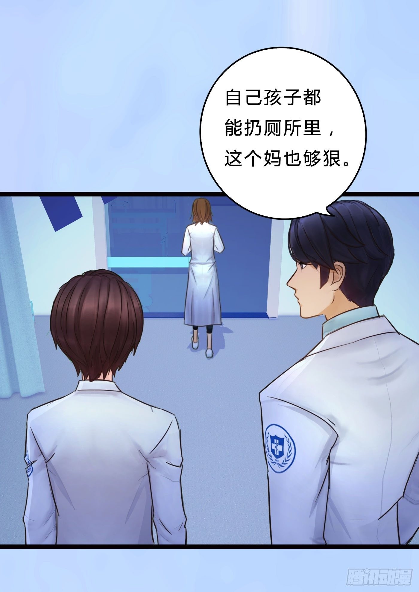 017 惊现弃婴47