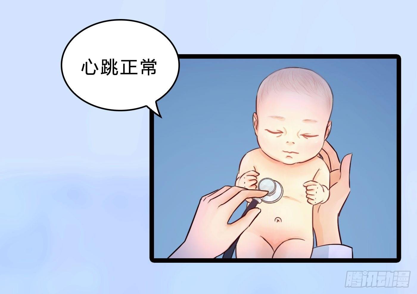 017 惊现弃婴35