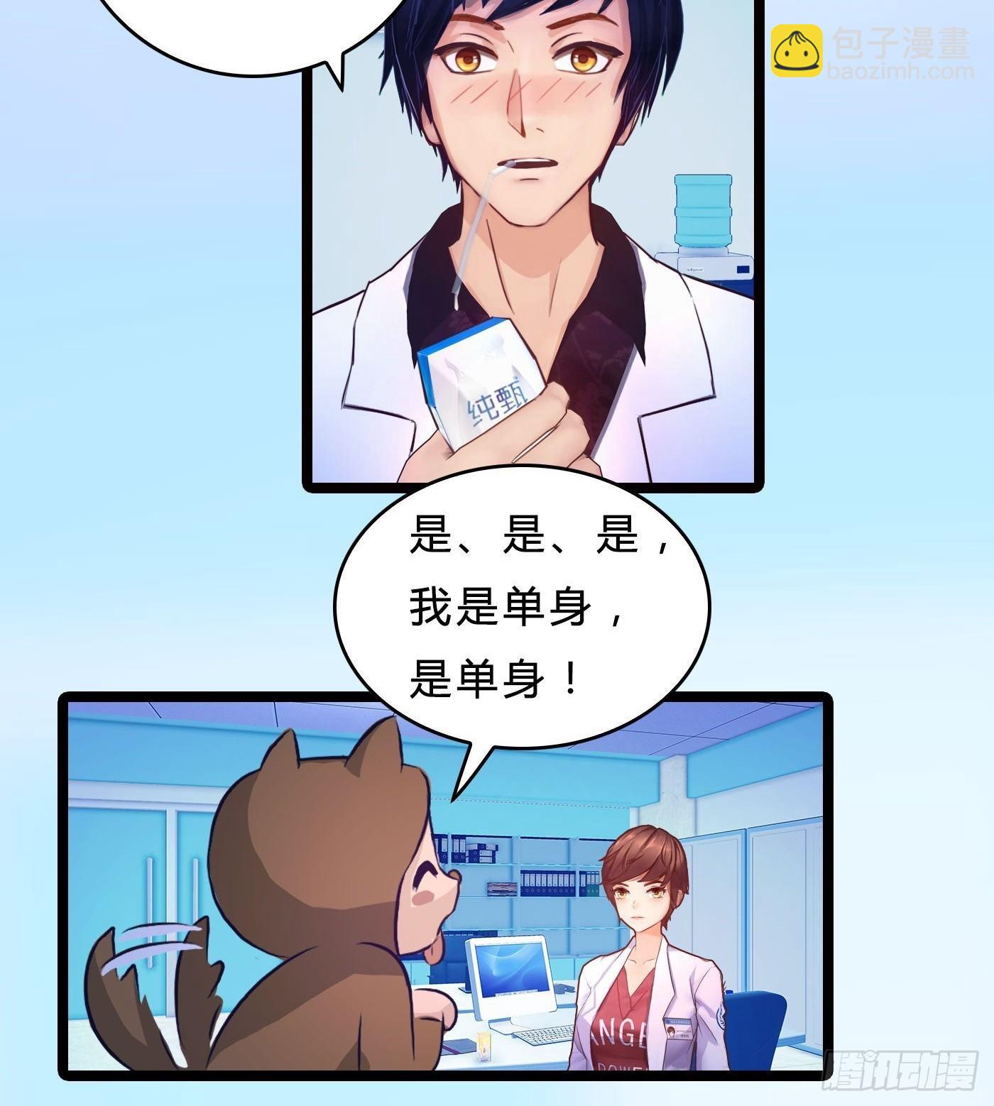 011 单身狗的福利15
