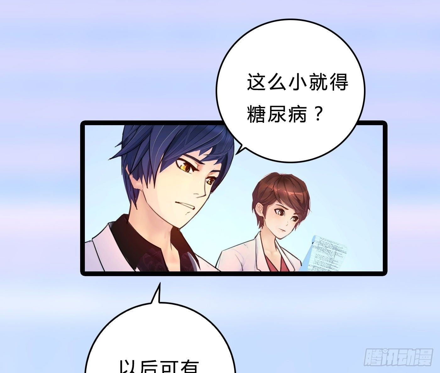 014 散了吧！48