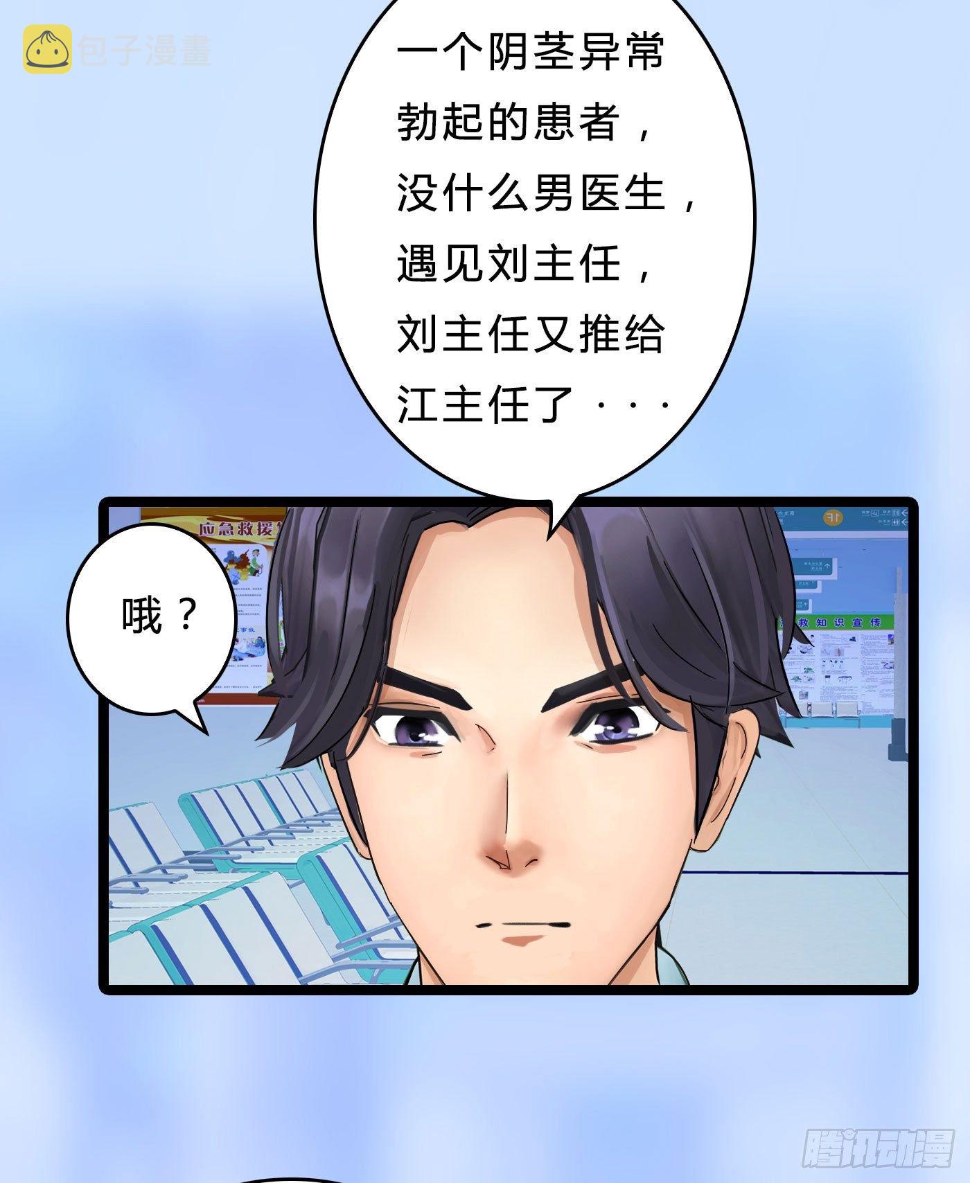 013 出轨也敬业22