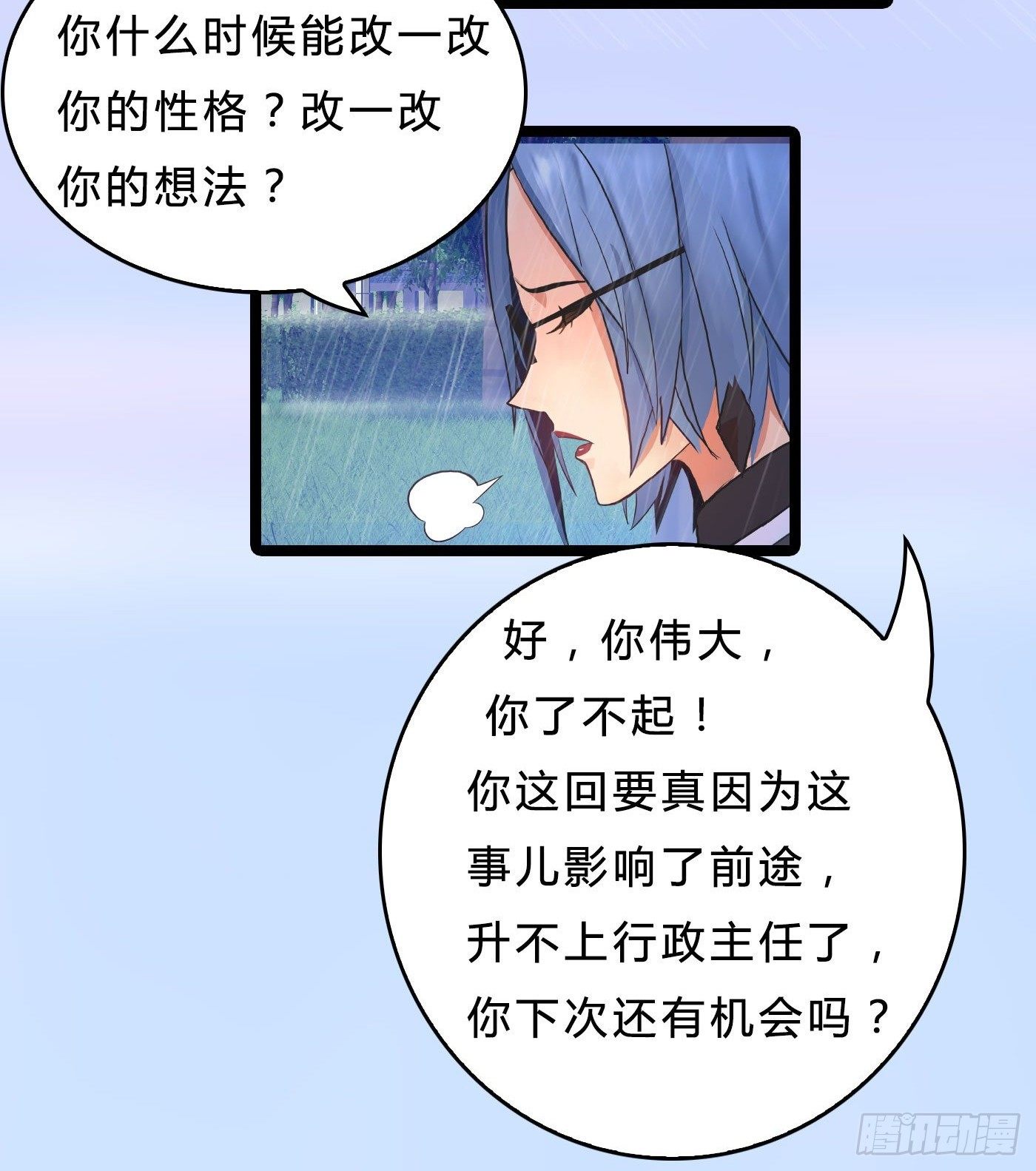 010 杀人医生29