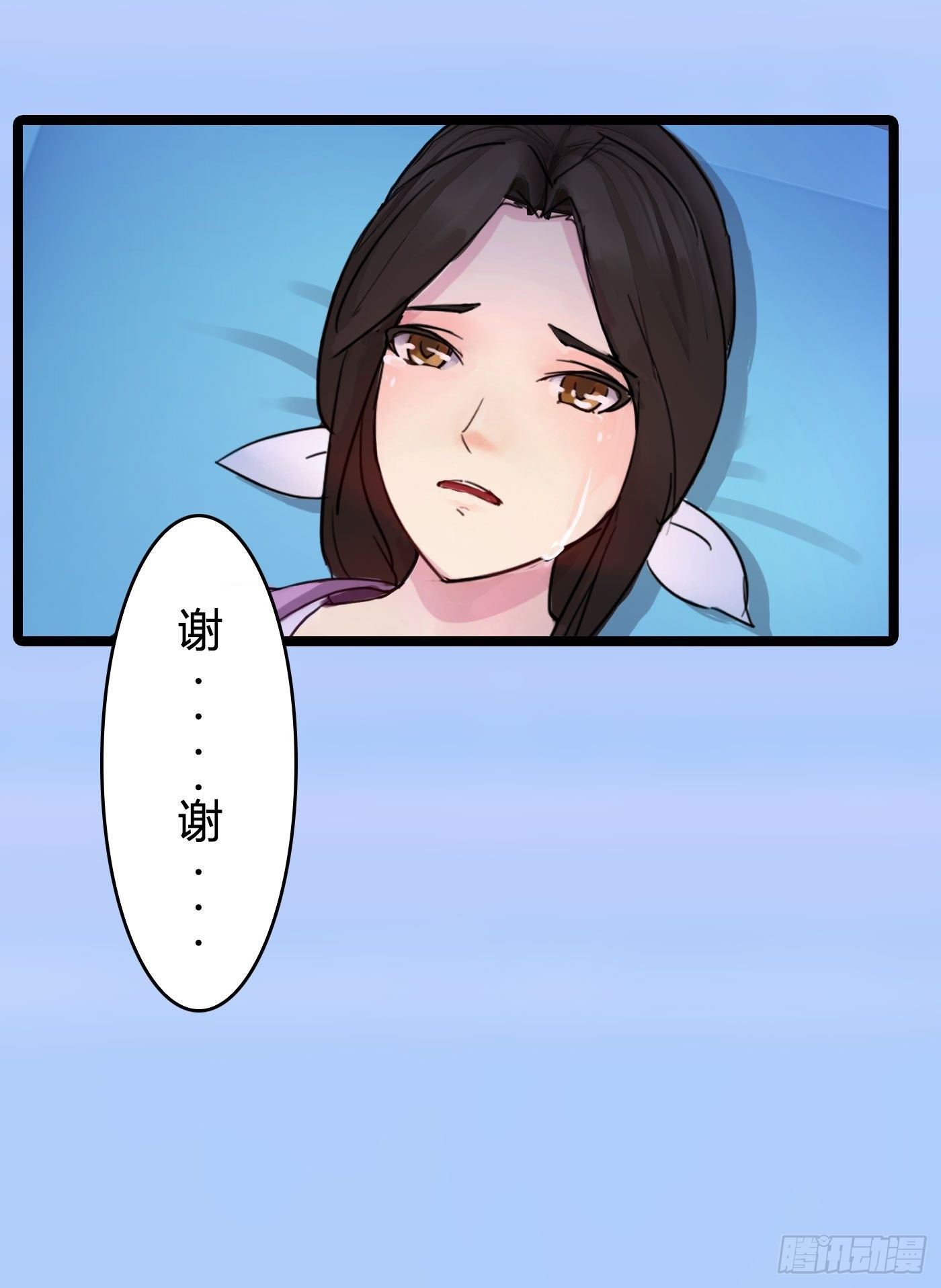 019 无法开口的理由24