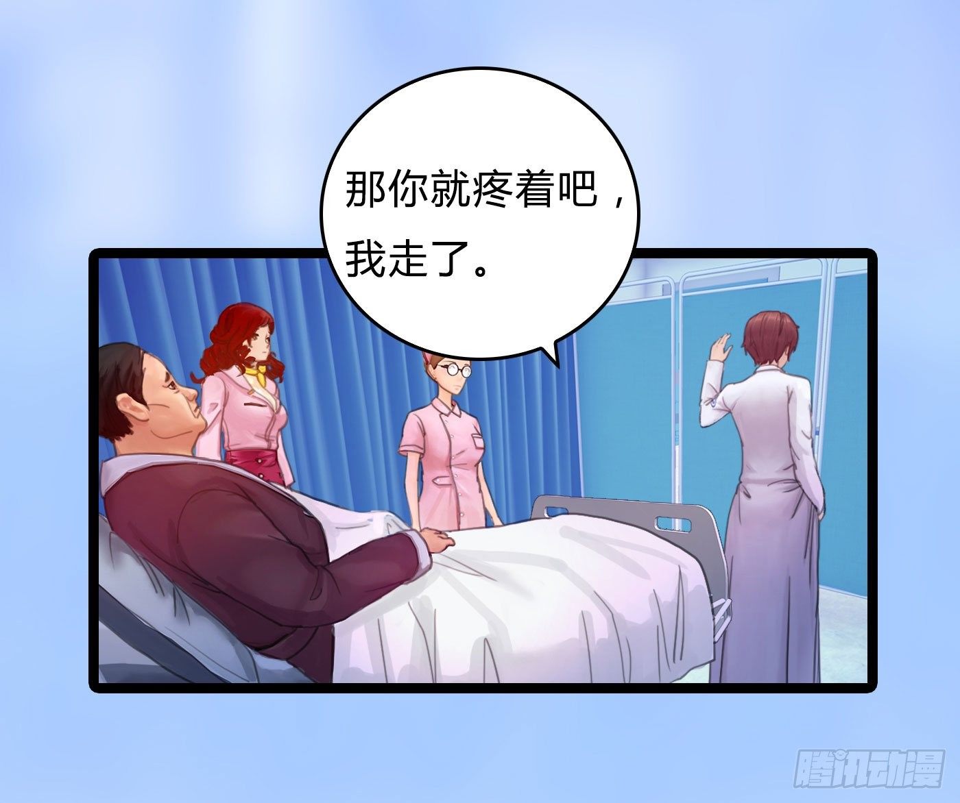 012 男人好痛35