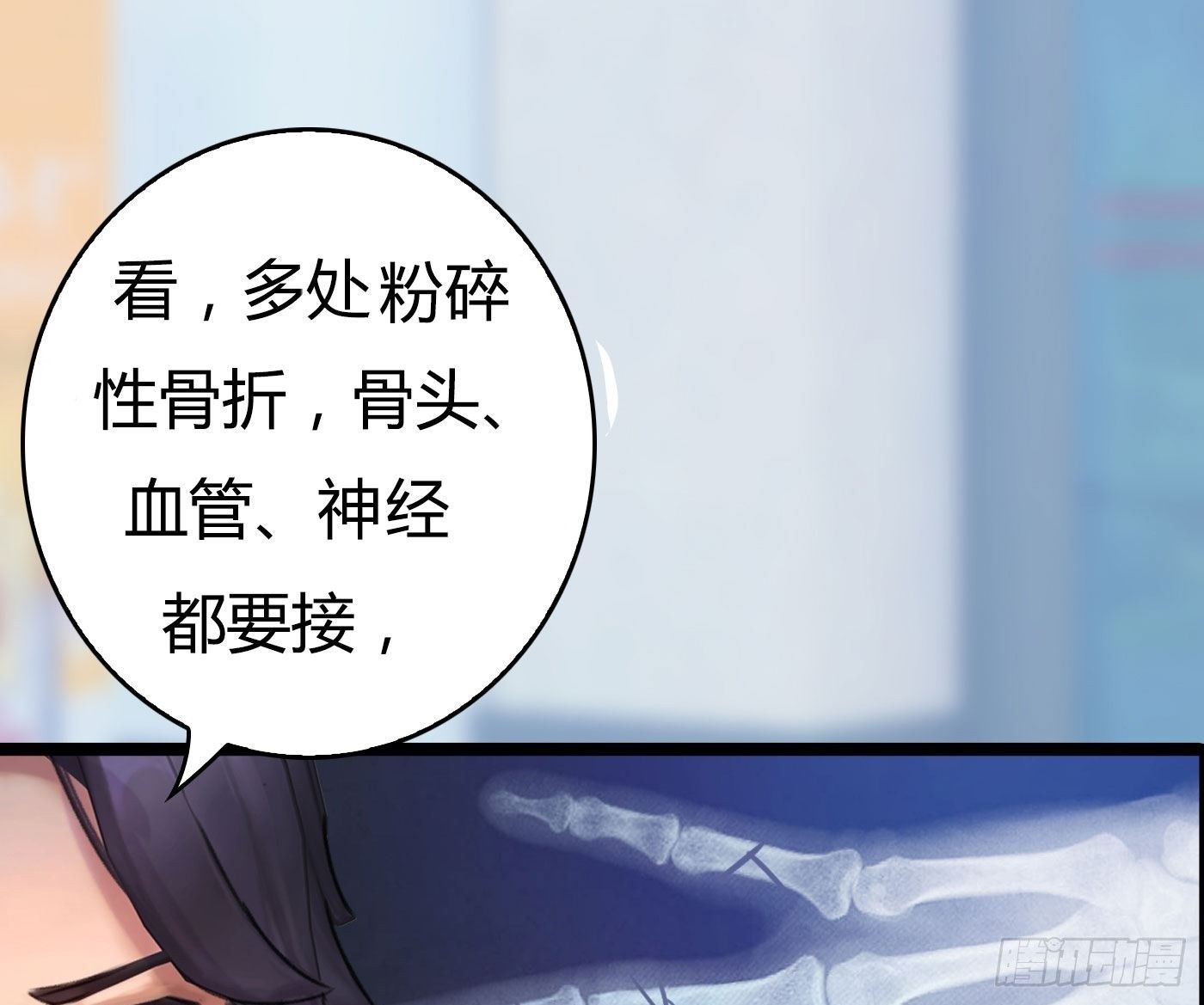005 初次交锋53