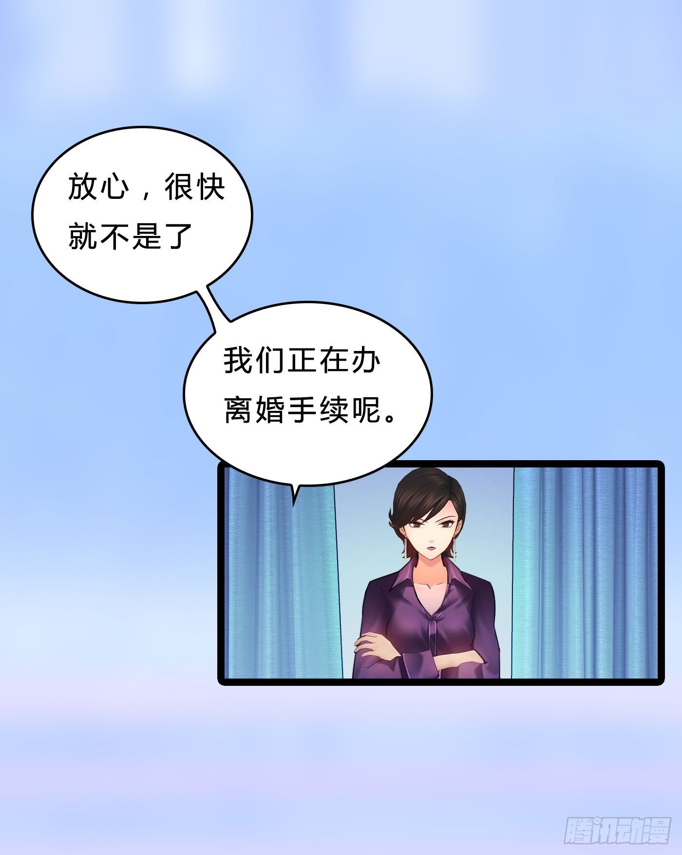 013 出轨也敬业7