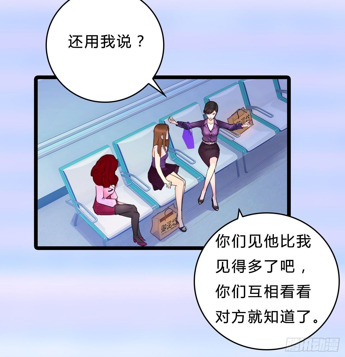 014 散了吧！9