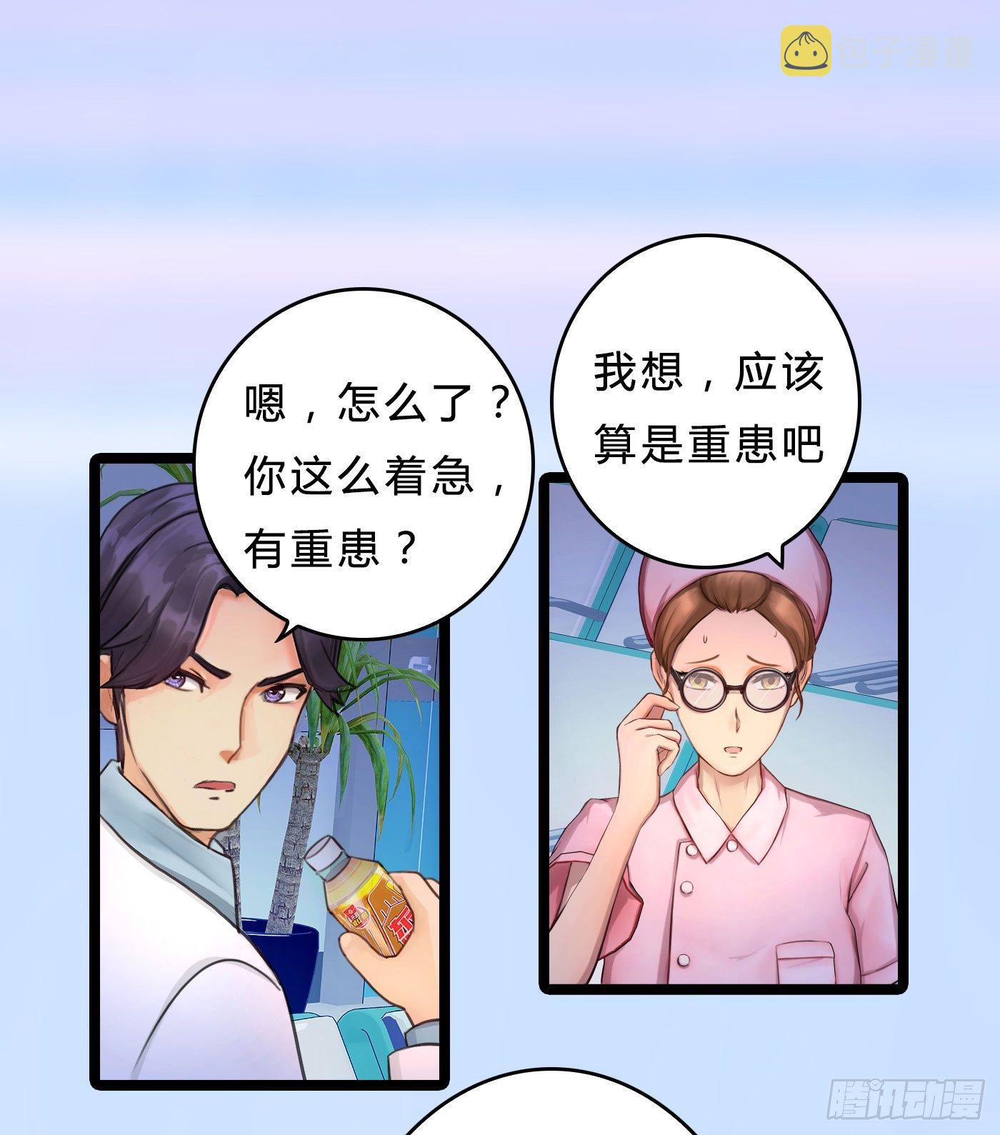 013 出轨也敬业21