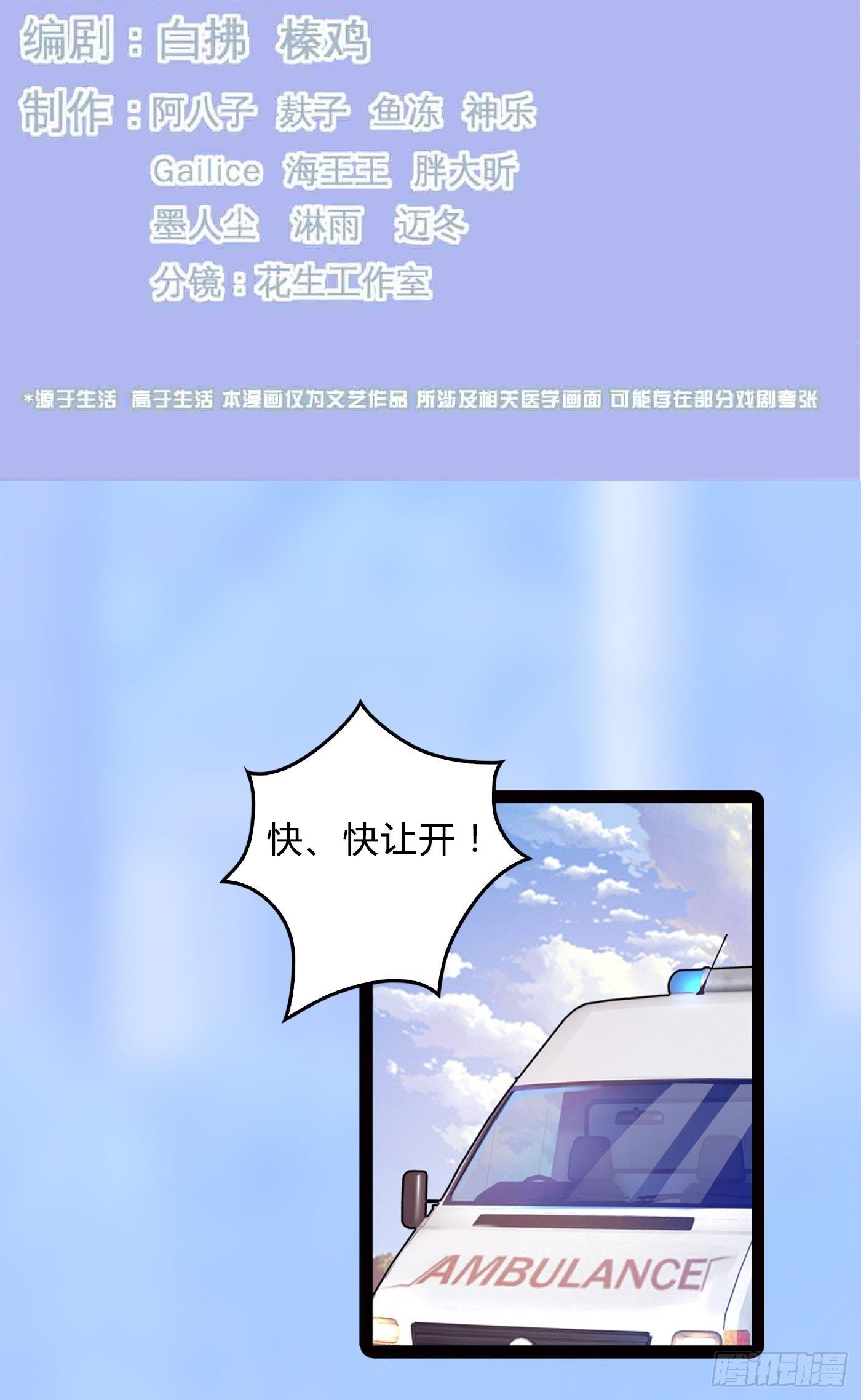 012 男人好痛2