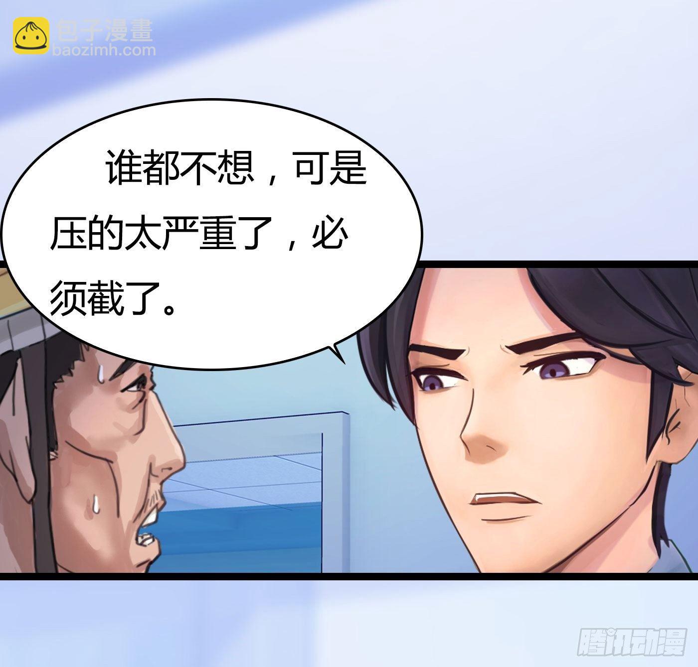 005 初次交锋41