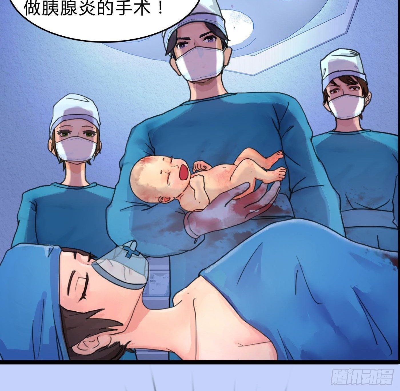 004 快哭出声吧！28