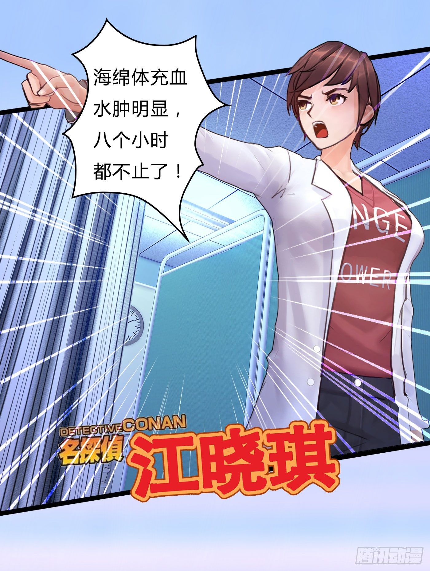 012 男人好痛40
