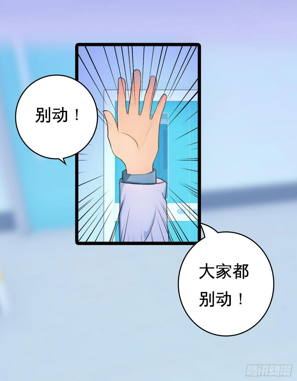 009 无法医治的病人3