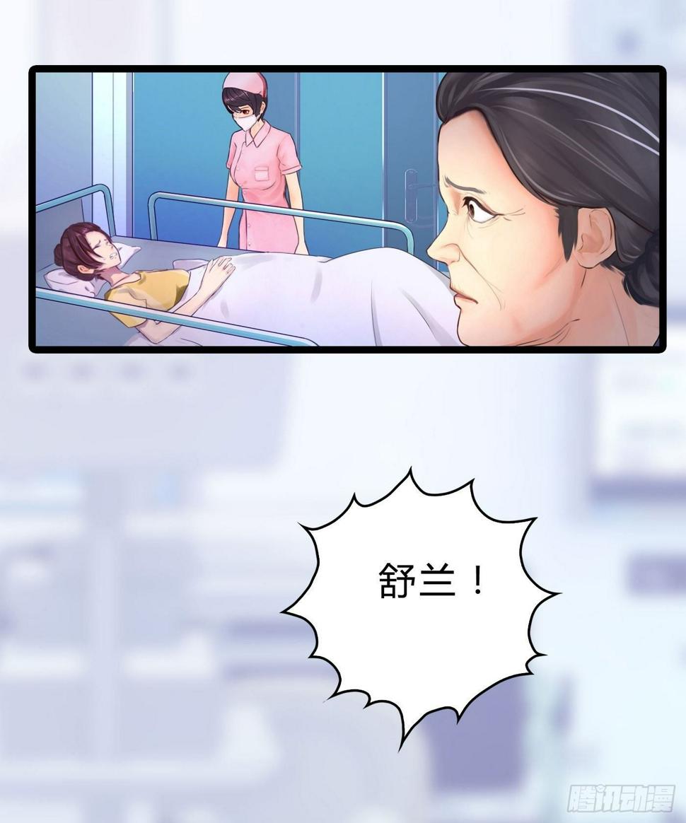 003 我让你们母子平安8