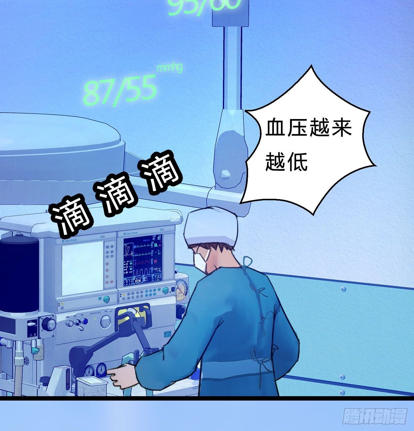 018 她狠不下心28