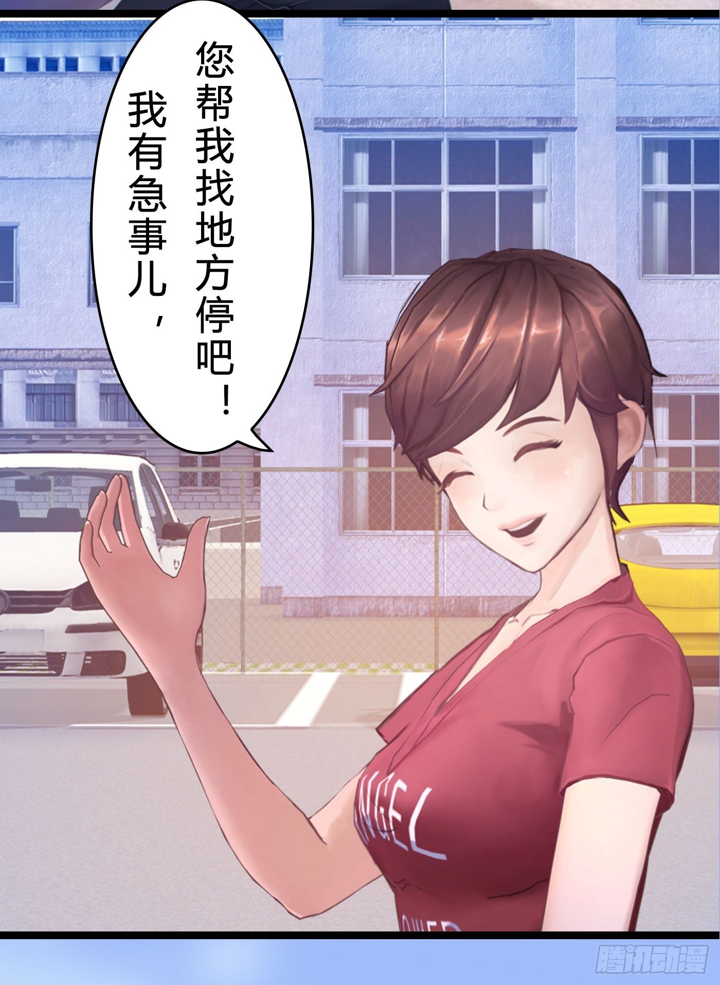 007 新同事5
