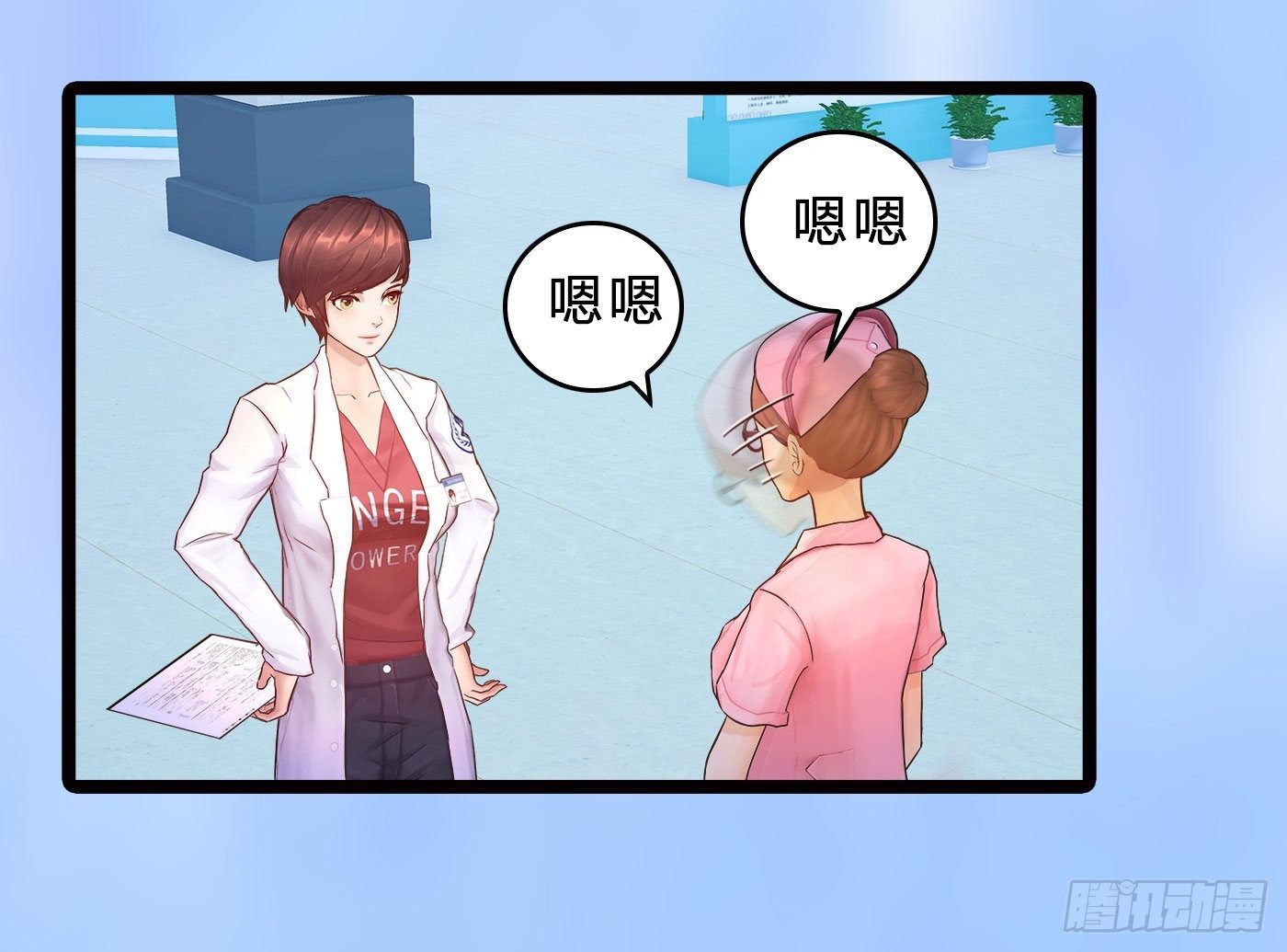 014 散了吧！36