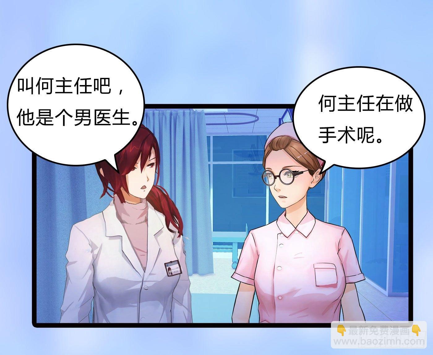012 男人好痛15