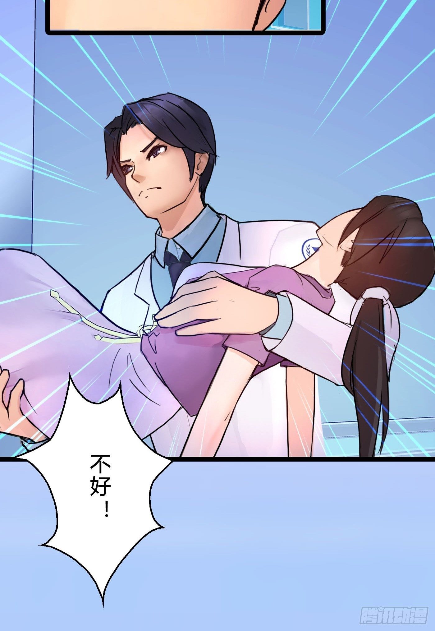 018 她狠不下心24