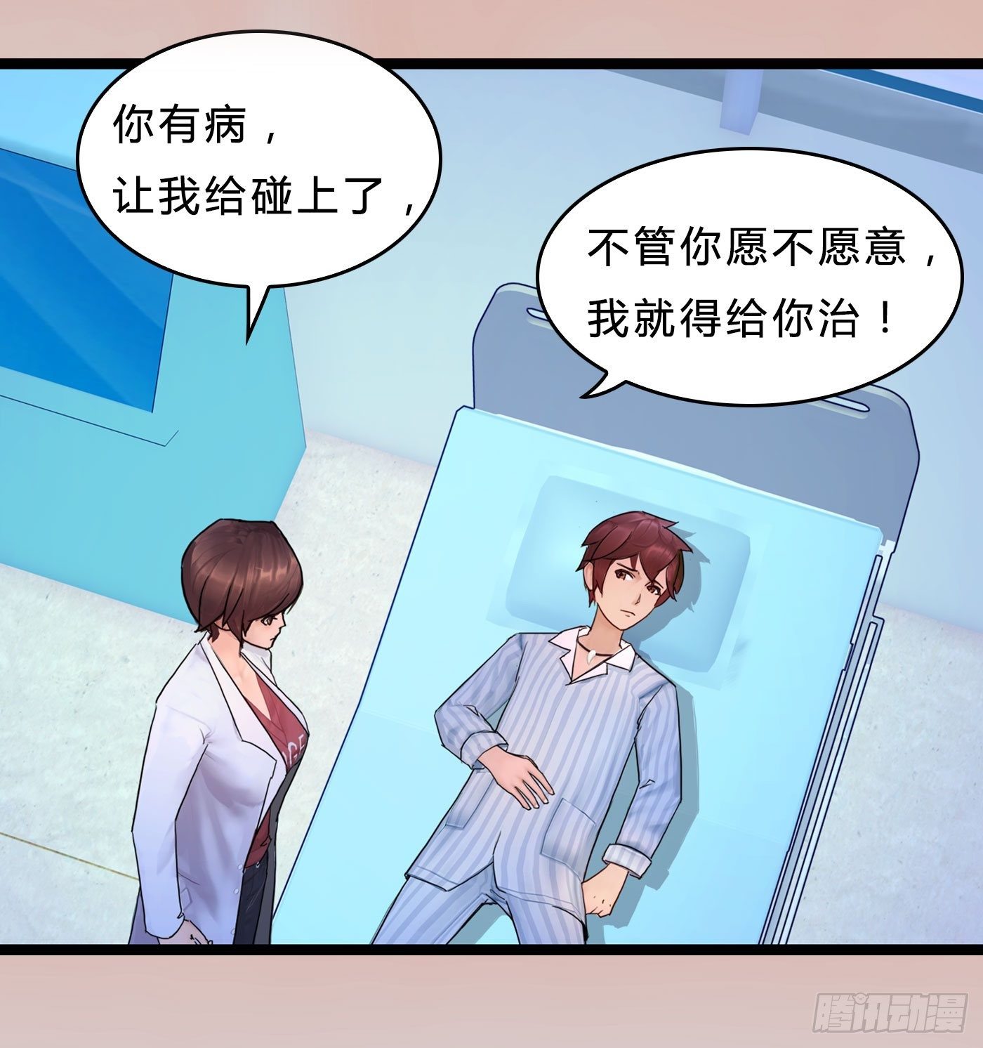 016 没钱怎么办3