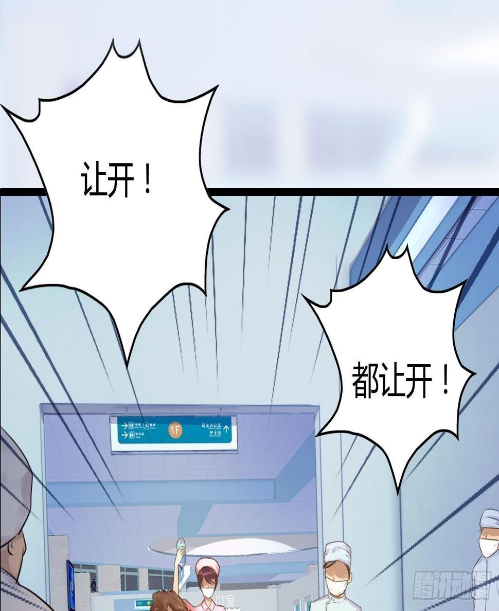 002 生死一念4
