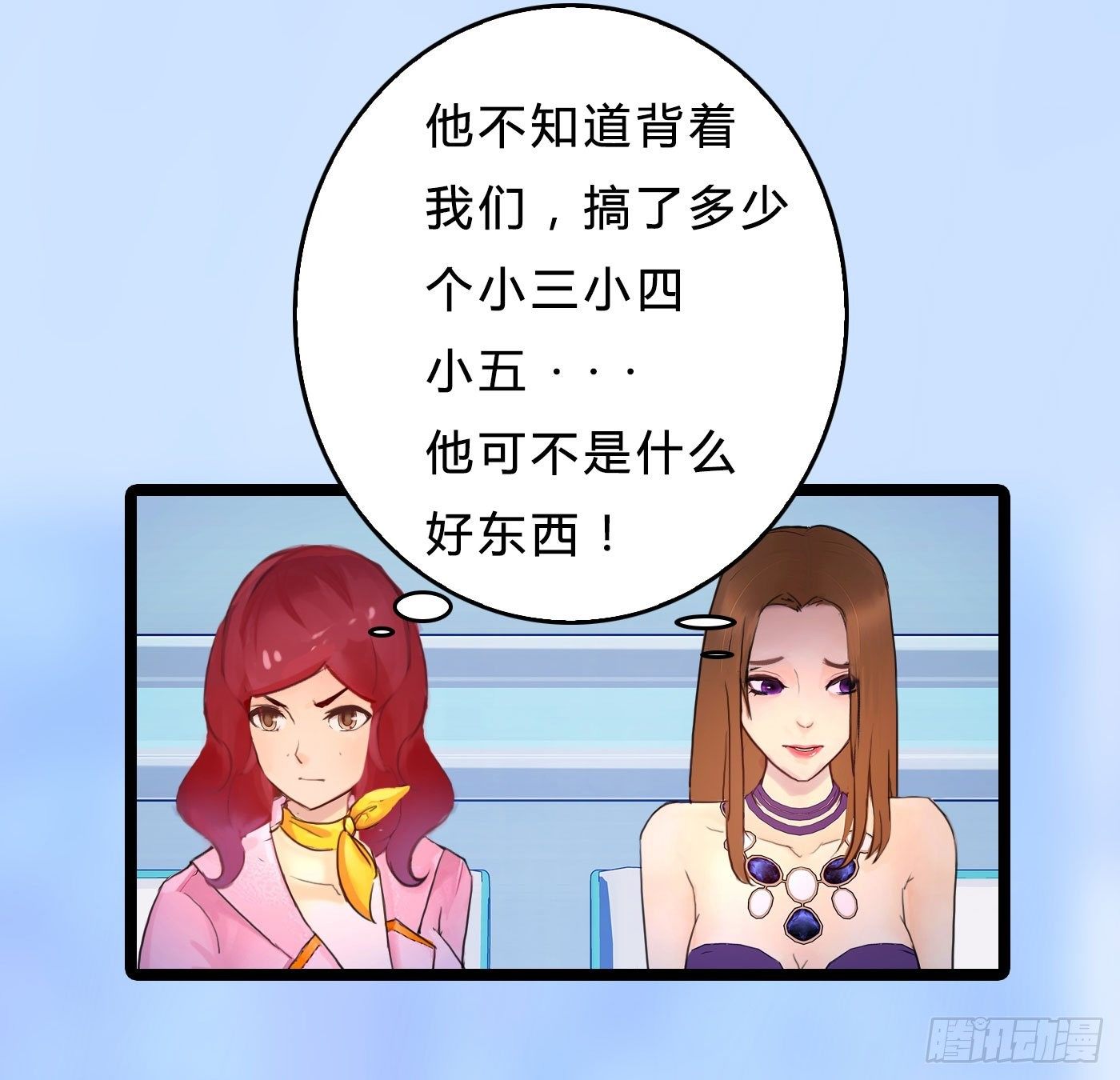 014 散了吧！11