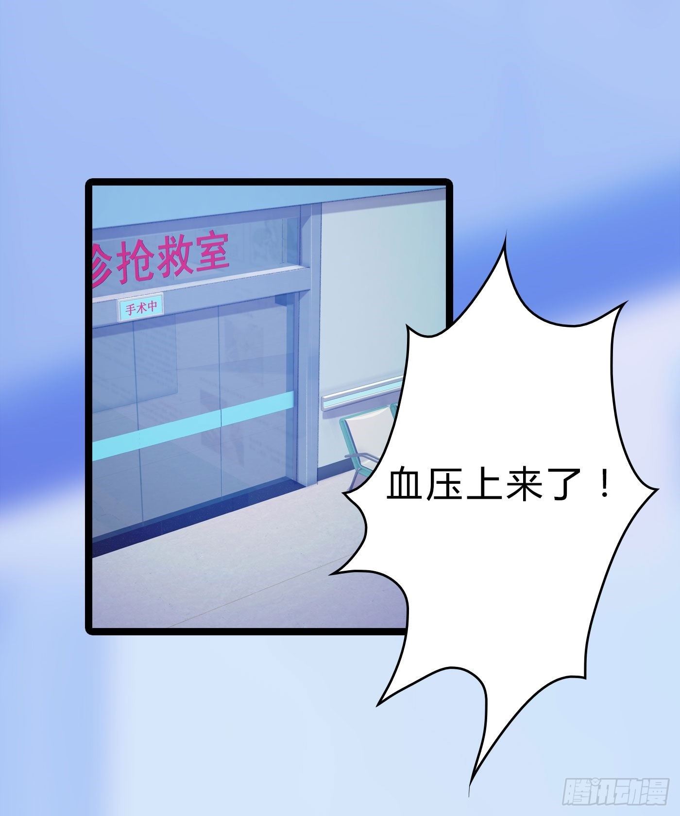 004 快哭出声吧！39