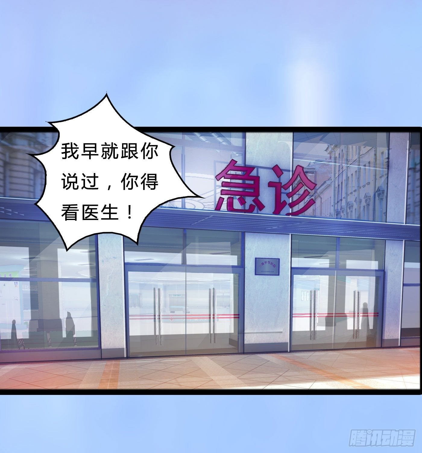 013 出轨也敬业3