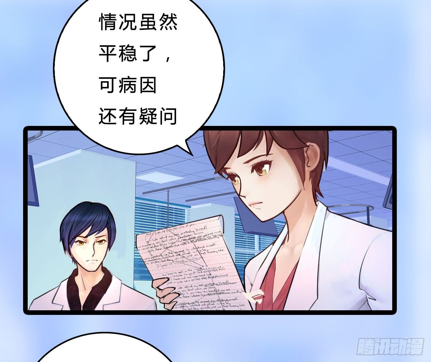 014 散了吧！50