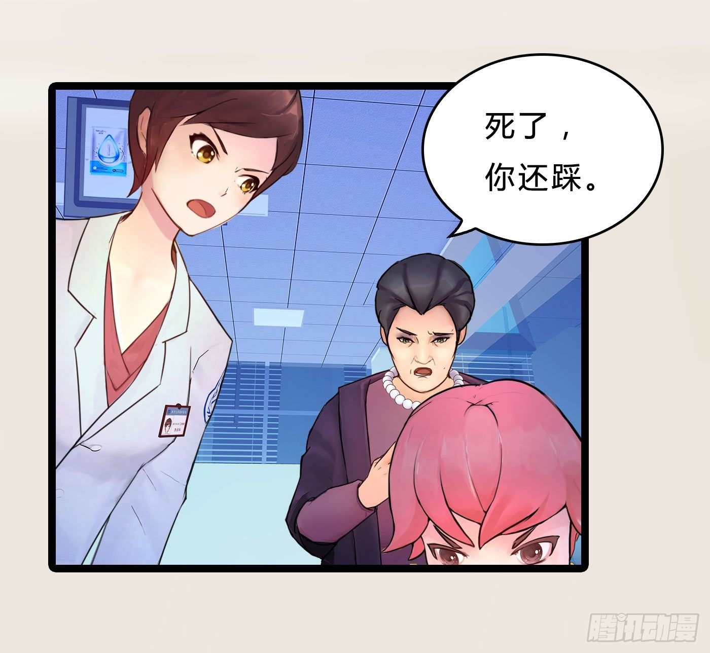 021 暴躁的熊孩子18