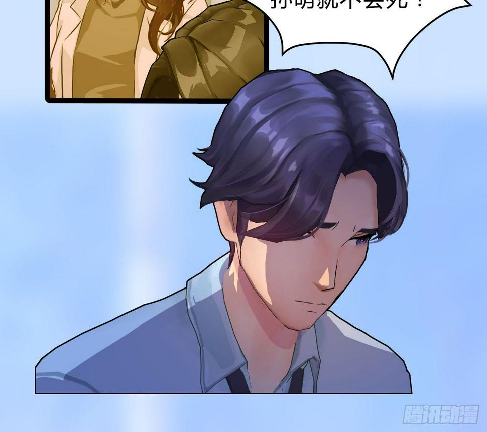 010 杀人医生7