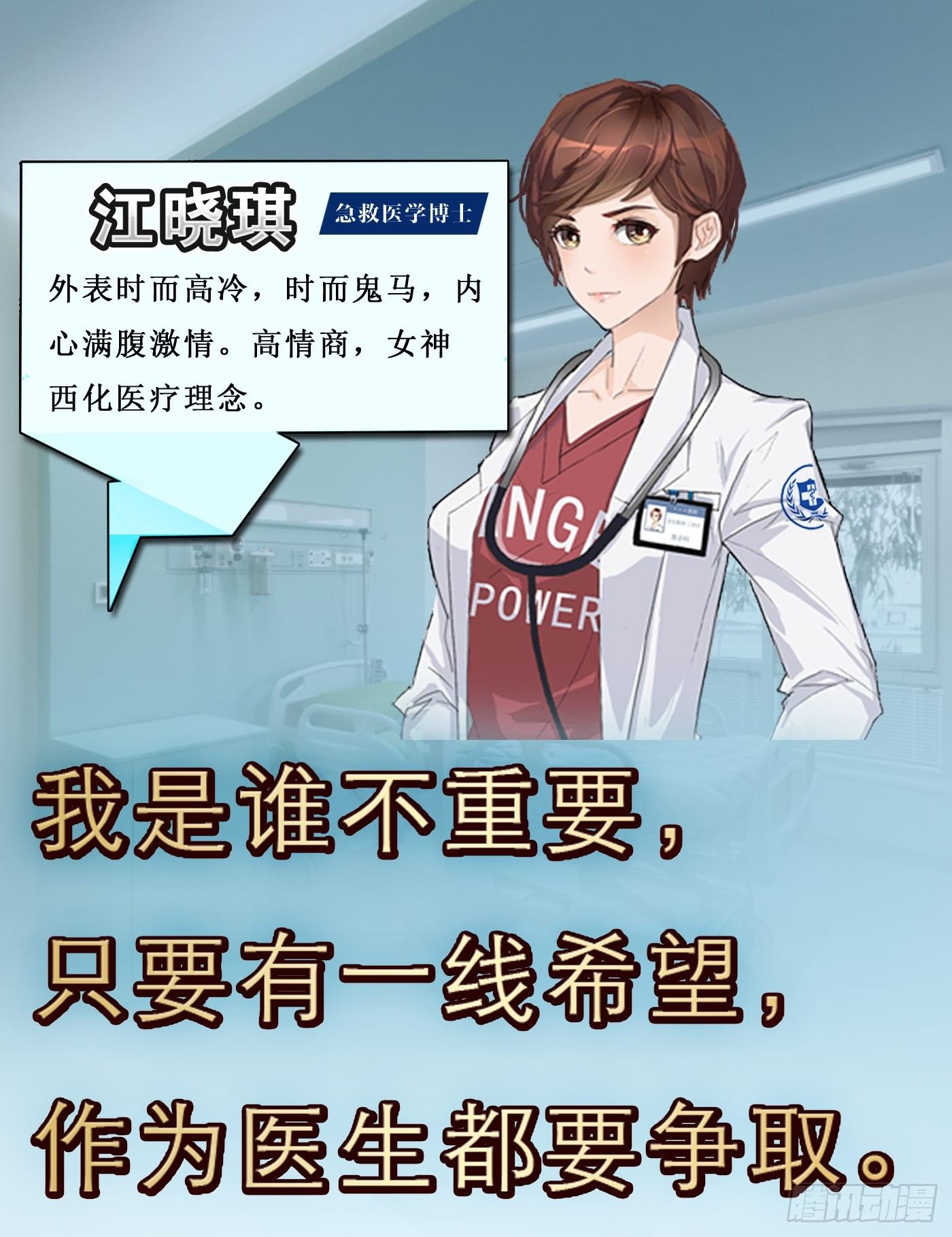 003 我让你们母子平安31