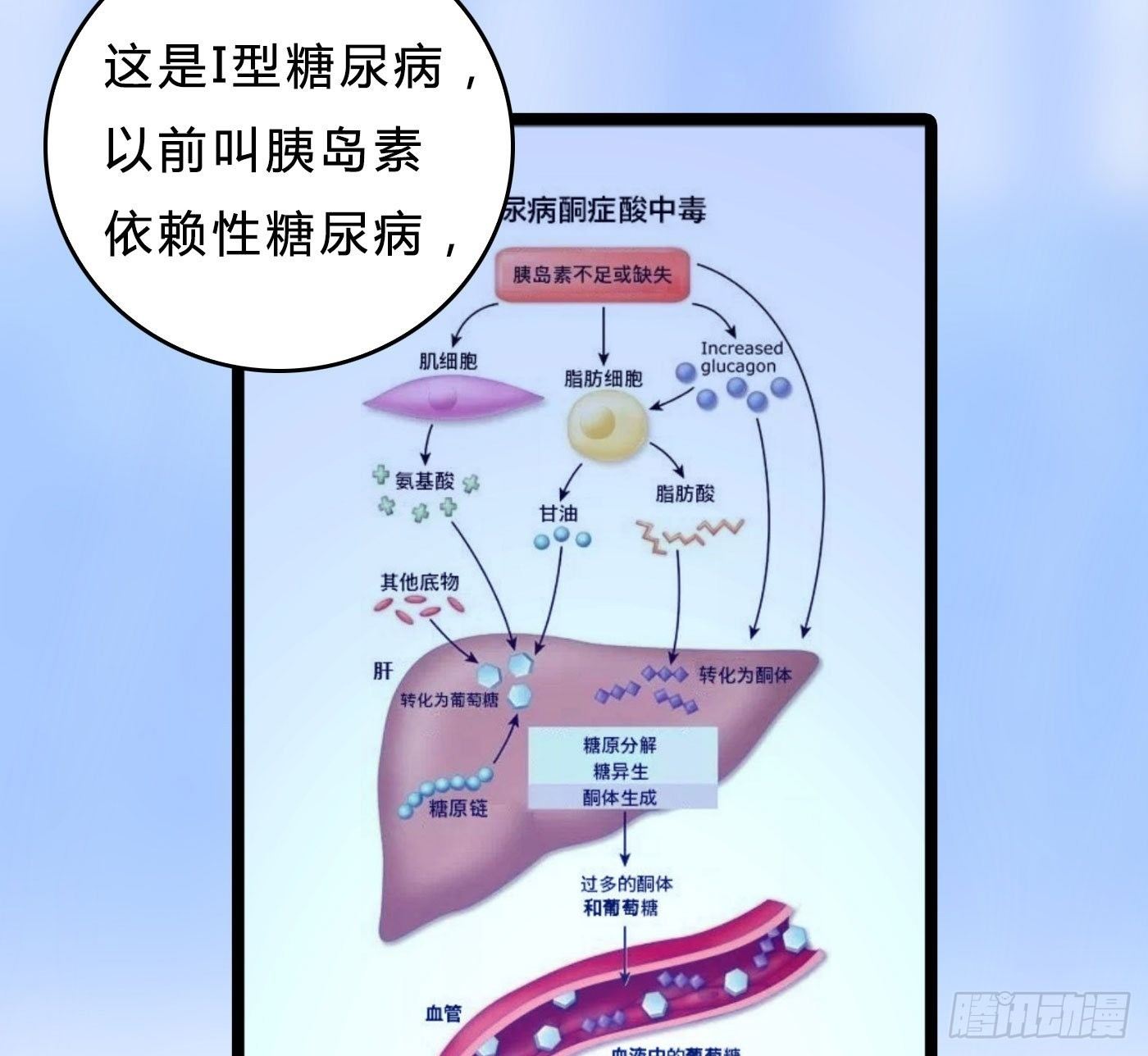 014 散了吧！51