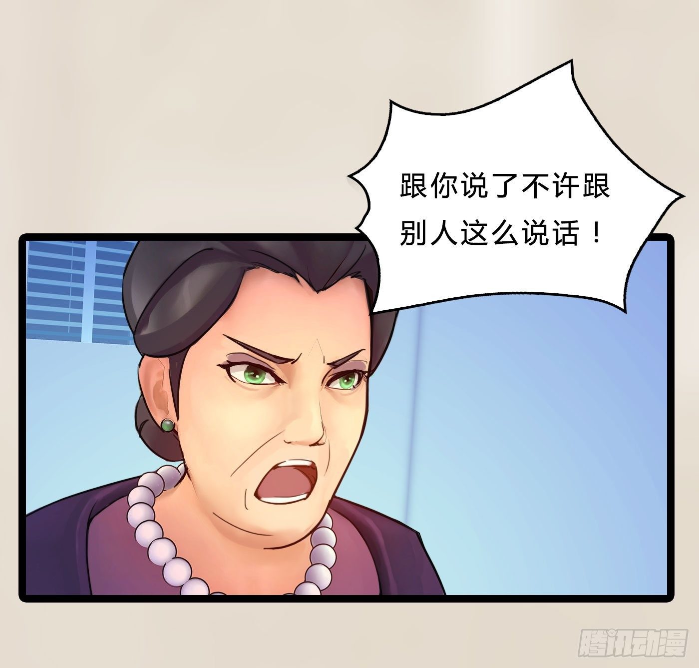 021 暴躁的熊孩子21