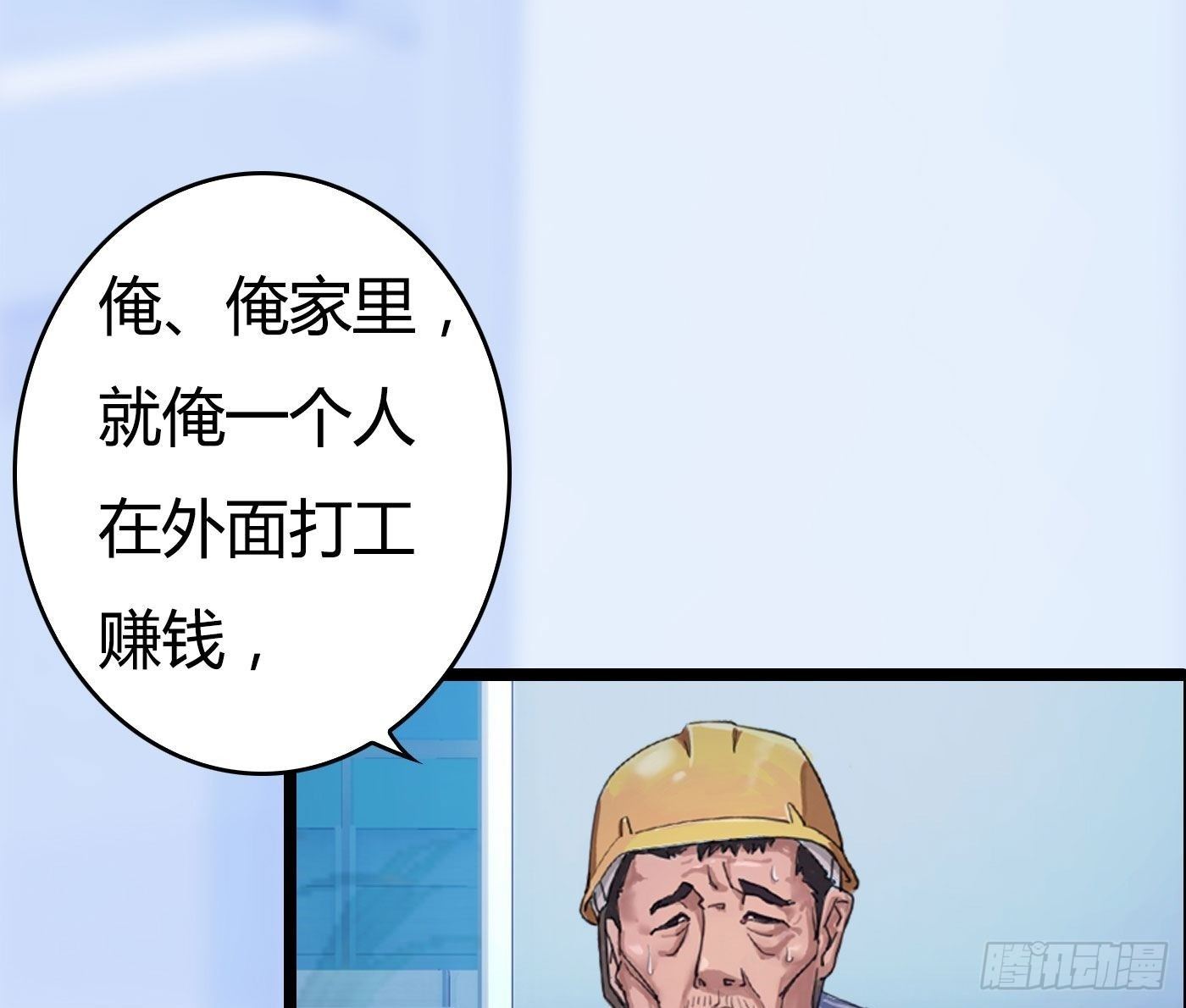 005 初次交锋45