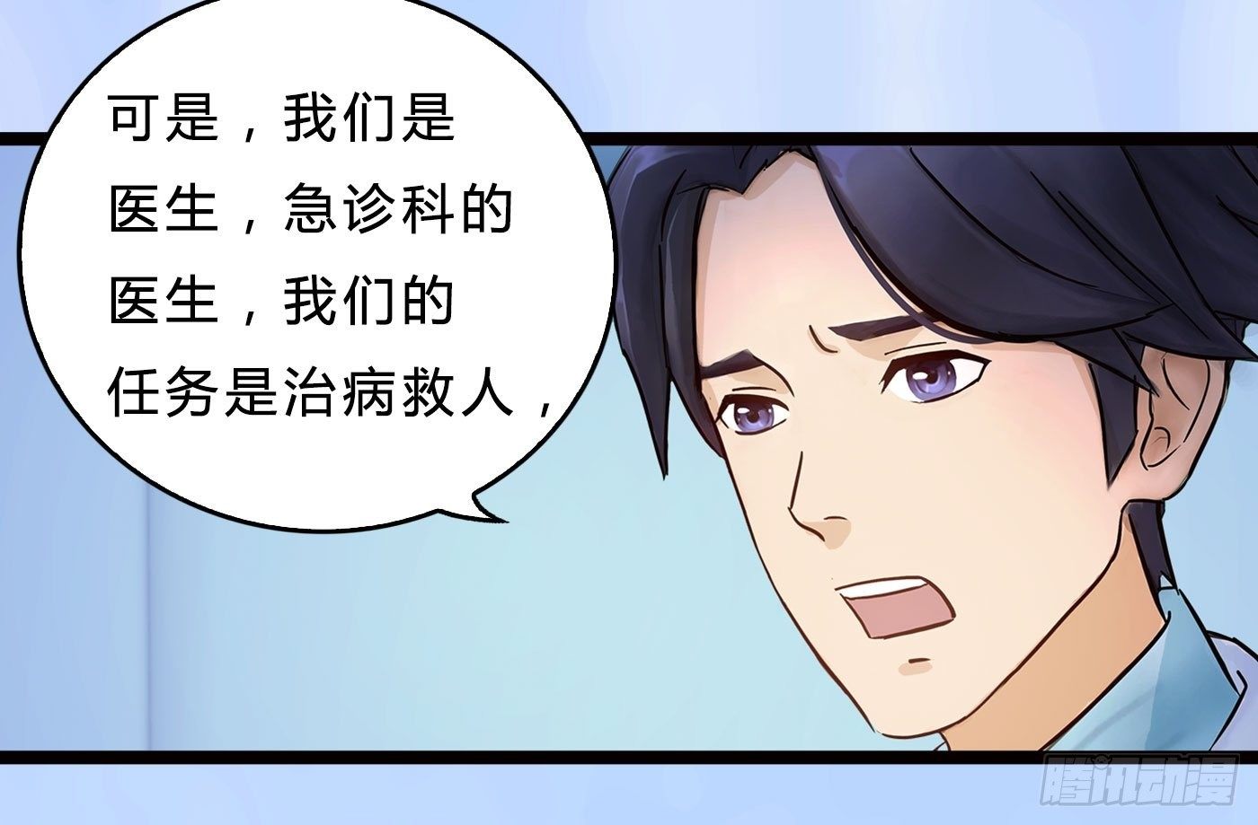 017 惊现弃婴52