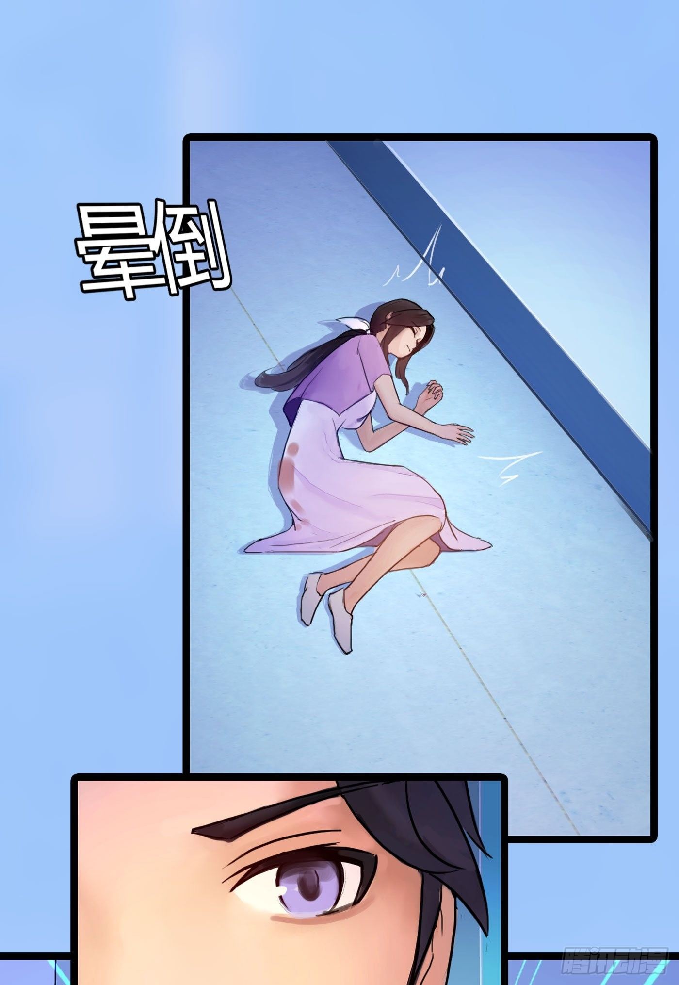 018 她狠不下心23