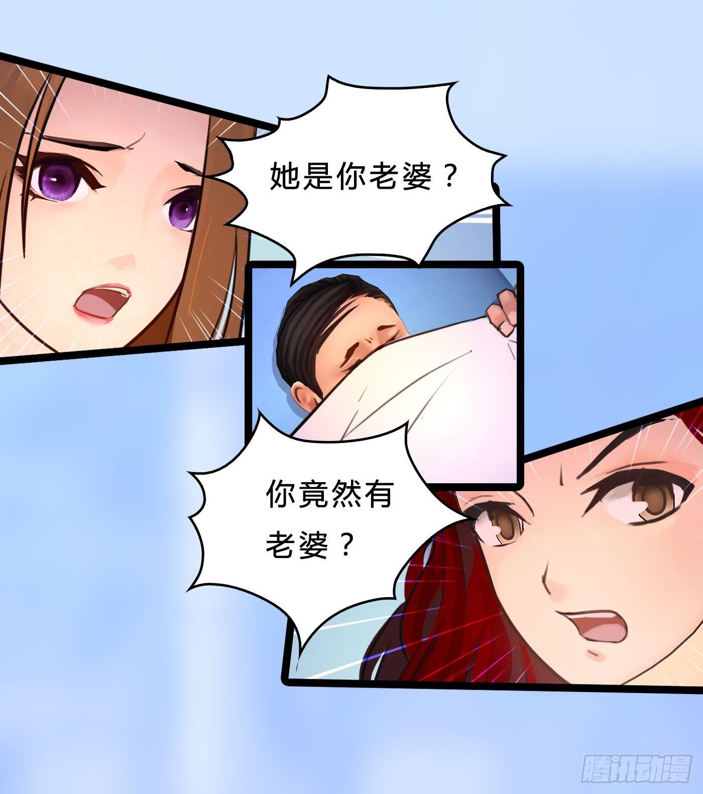 013 出轨也敬业6