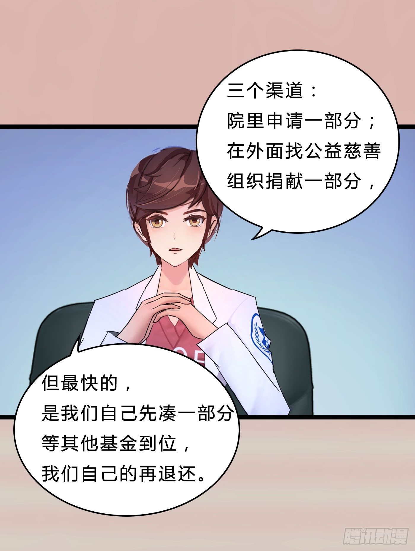 016 没钱怎么办21