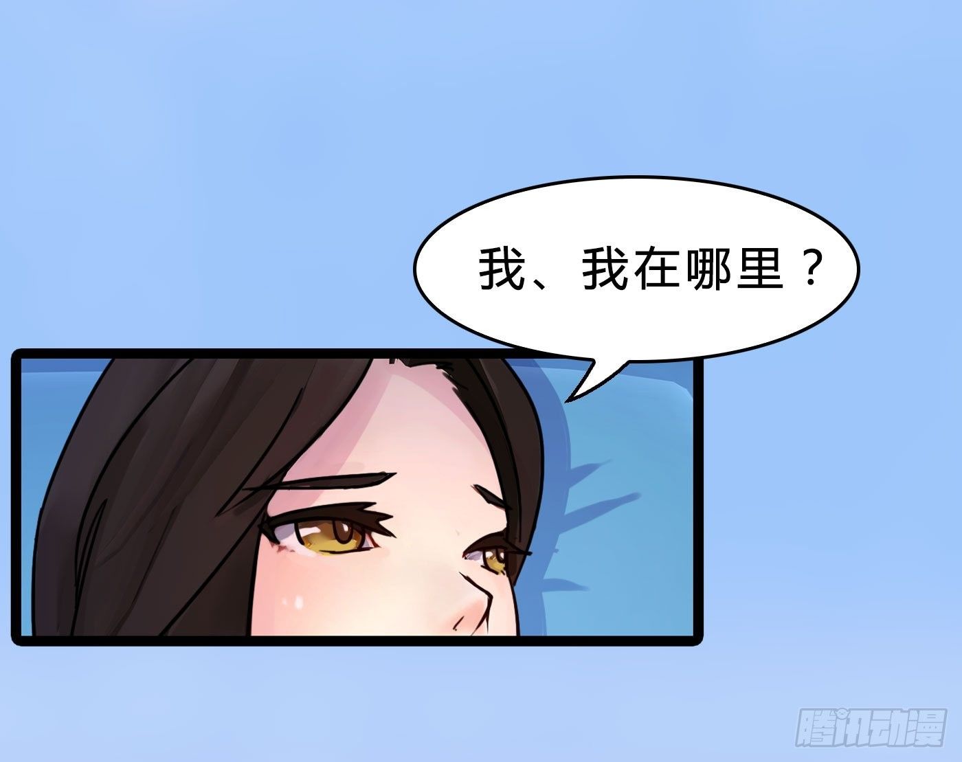 019 无法开口的理由12