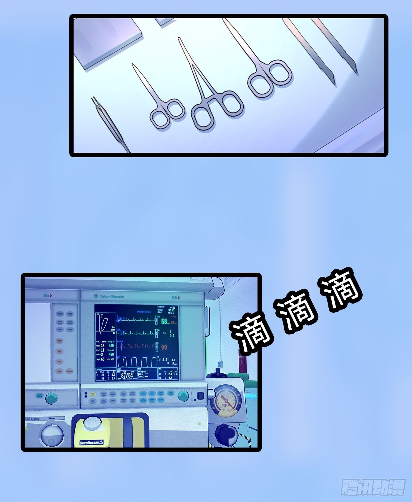 018 她狠不下心25
